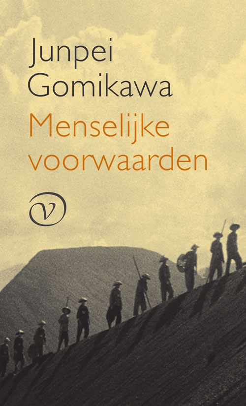 Junpei Gomikawa - Menselijke voorwaarden