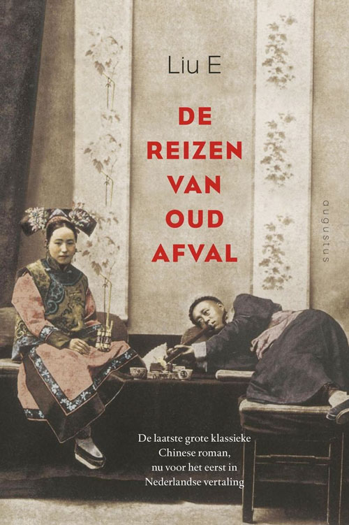 Liu E - De reizen van Oud Afval