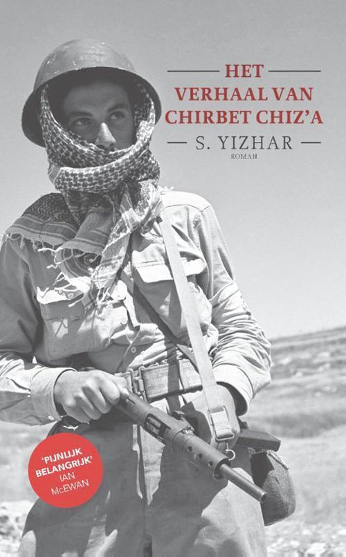 Het verhaal van Chirbet Chiz'a